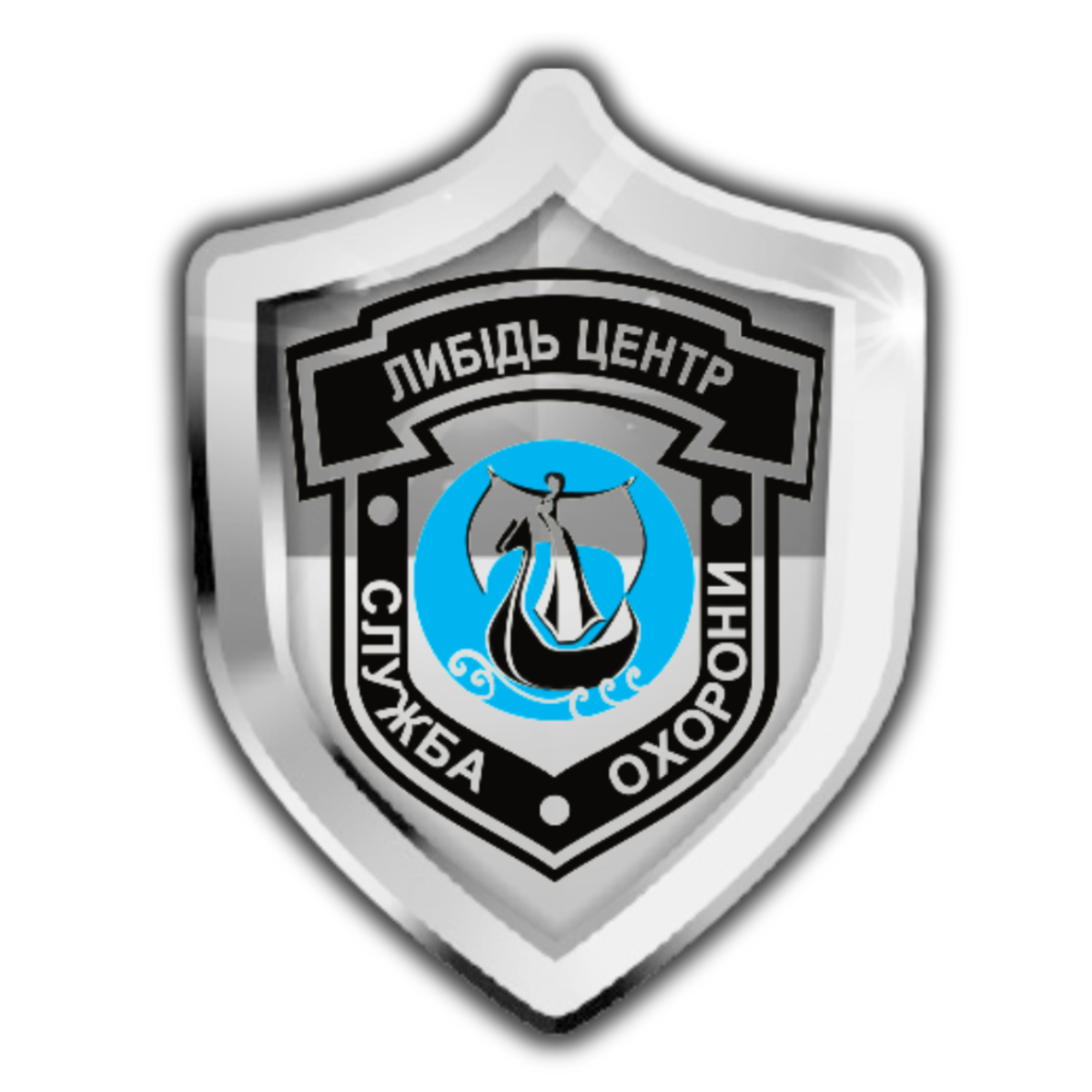 ЛИБІДЬ-ЦЕНТР